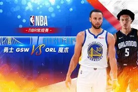 阿贾克斯迎NBA常规赛关键赛，关键时刻临场应变，赛场秩序良好，心理建设被强调
