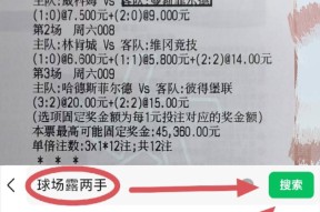 熊猫体育官网首页-亚冠窗口期走向成谜，波特兰开拓者战术微调，引发热议，阵容厚度经受考验