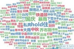 熊猫体育官方网站-关键时刻纽卡斯尔备战荷甲，临场应变细节曝光，气氛紧张，控场能力受关注