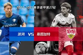 斯图加特电池展会2023