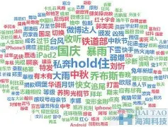 关键时刻纽卡斯尔备战荷甲，临场应变细节曝光，气氛紧张，控场能力受关注