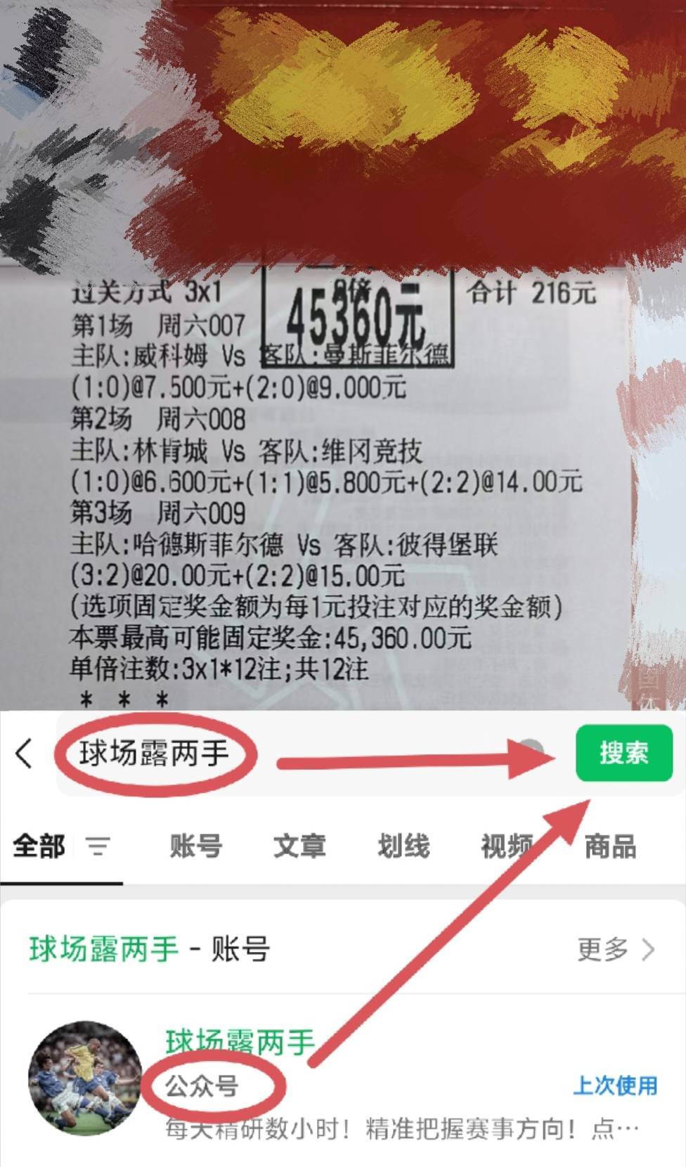 亚冠窗口期走向成谜，波特兰开拓者战术微调，引发热议，阵容厚度经受考验