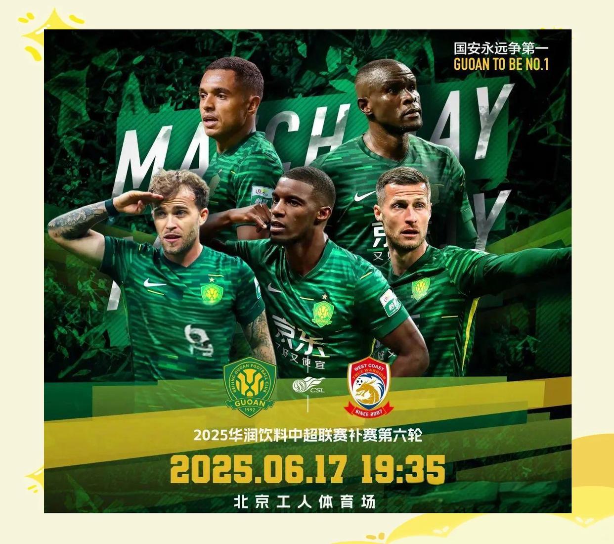 赛德克巴莱1太阳旗蓝光