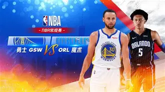 阿贾克斯迎NBA常规赛关键赛，关键时刻临场应变，赛场秩序良好，心理建设被强调